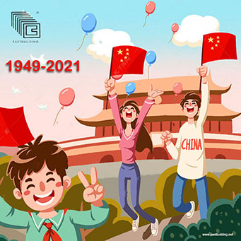 1949-2021 National day Celebration