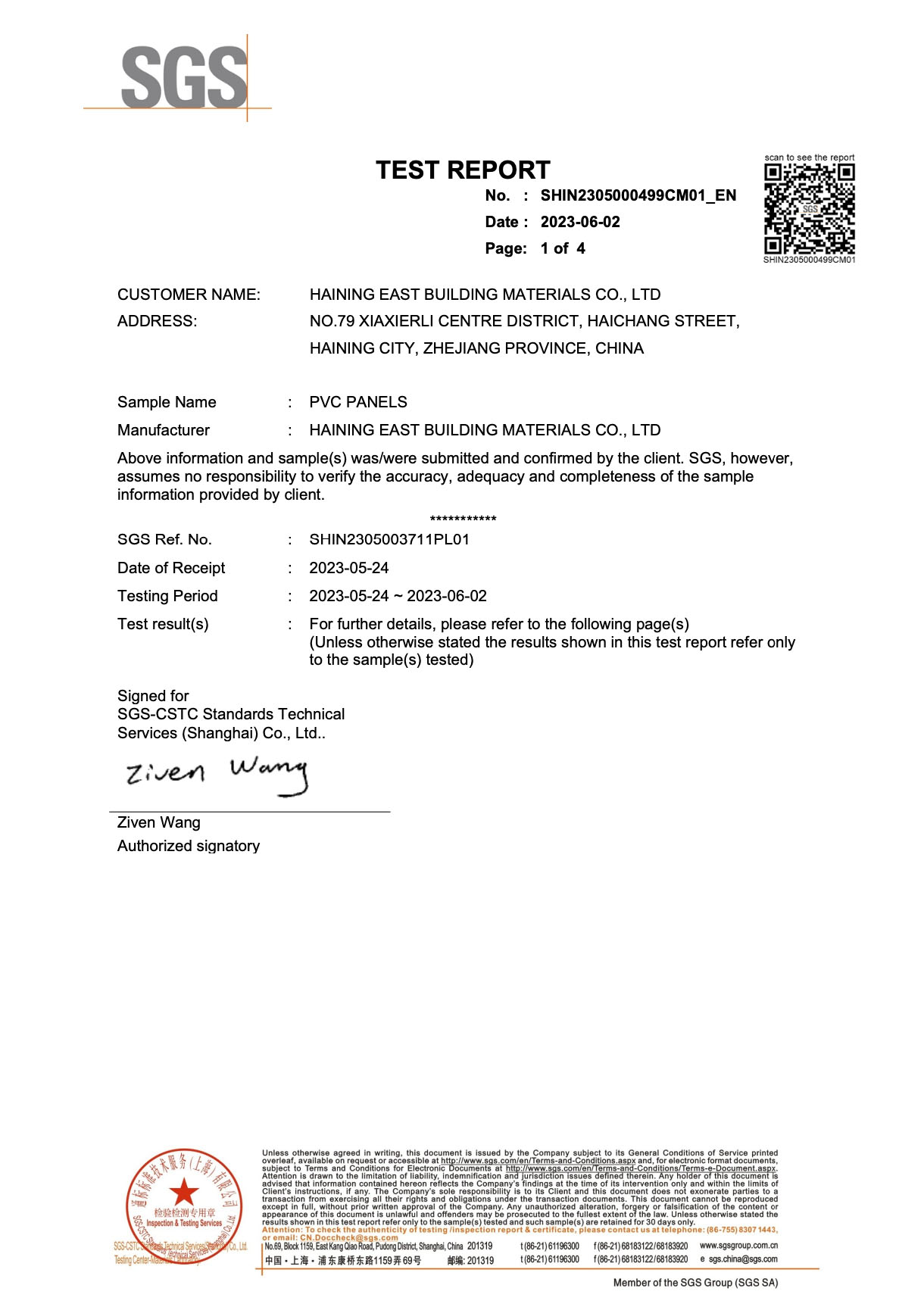 SGS Impact Resistance Test Report