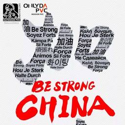 Be Strong China